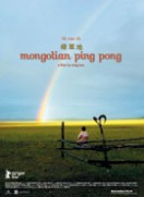 Ping-pong mongol [绿草地]